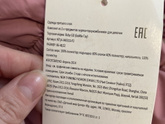 Вопрос про сезон костюма