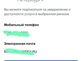 Очень странно, на гос