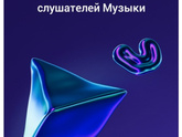 Я не только киноман,но ещё и меломан 🙈