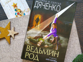 Начало года и небольшой эксперимент
