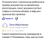 Несовершеннолетний БОМЖ! ???