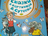 Детская библиотека