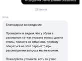Джум