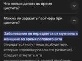 я опять со своей матильдой😂😂