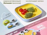 Столовые приборы