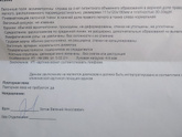 Лимфома