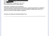 Смерть ребёнка и мат капитал.