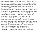 Резвитие
