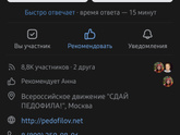 Я уже не знаю куда писать