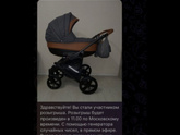 Розыгрыш коляски, развод