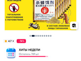 Девочки sos😱таракана нашла!