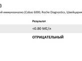 🙏кто в теме . ЩЗ. АИТ. Гормоны .