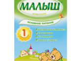 Щеки. Смесь. Продолжение