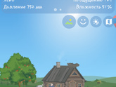 Осень в июле. Бесит ?