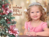 Новогодняя фотосессия в садике.