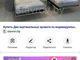 Мамочки может у кого