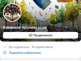 Всем привет!
