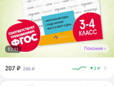 Плохой почерк, можно исправить?