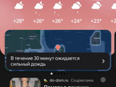 Вот как так?
