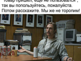 И немного, про отзывы)))