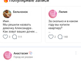 Новое на сайте)
