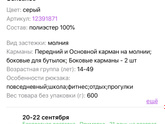 Посоветуйте сумку для мамы новорожденного