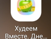 Система порций