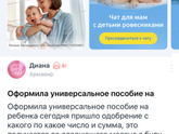 Пособия !
