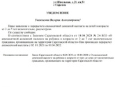 Здравствуйте,Всем пишут что одобрено