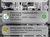 Позвонили