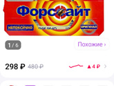 Таракан ?