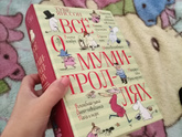 Поступление книг не только для детей, но и для меня.