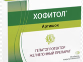 Хофитол во время беременности