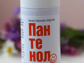 Что с ожогами делают