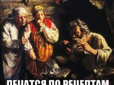 Вот шо за люди🤦