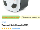 Канцелярия, дубль два))) А