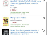 Как вам эти книги?что