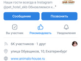 Отпуск без собаки