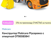 Что подарить мальчику на 5 лет?