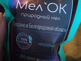 Подруга просить принести мел.