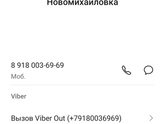 Здравствуйте, кто отдыхал в