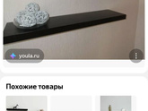 А вы покупаете полки на ozon? Если планируете, то какие?