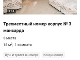 Цены на отдых, наш юг.