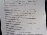 33дпп боли в животе выделения