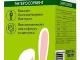 Пепидол