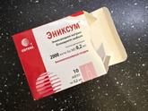 Мои 3 роды за 3,5часа