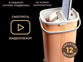 Выбираю себе новых помощников в уборке