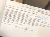 Тики и остеопат.