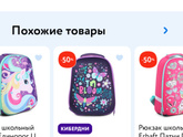 Готовь сани летом, а рюкзак в первый класс заранее.