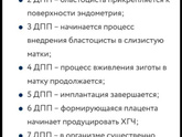 Как думаете?